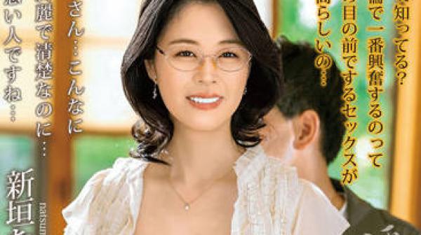 ALDN-105 邻居家已婚妇女-新垣なつみ